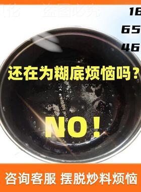 炒料机火锅底料凉虾凉糕辣椒酱料搅拌机全自动小型商用加厚不锈钢