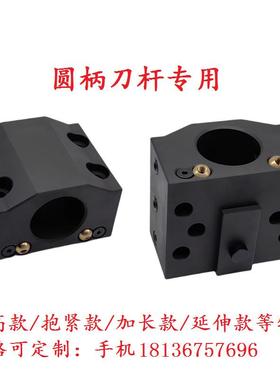 ACE车床镗刀座普拉盖蒂PRAGATI内孔刀套外圆端面刀架BTH-