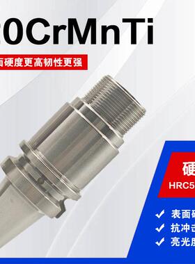 高精度BT40/50动平衡0加工中心er2铣床20夹头25铣刀CNC数控刀柄