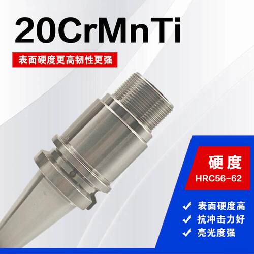 高精度BT40/50动平衡0加工中心er2铣床20夹头25铣刀CNC数控刀柄