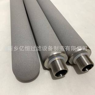 钛棒滤芯烟气采样探头滤芯不锈钢分析仪取样过滤器钛在线监测系统