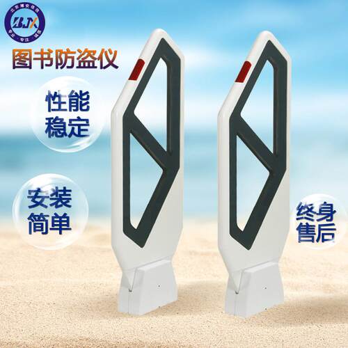 双通道报警器书店药店电磁波防盗磁门磁条感应门图书馆防盗仪