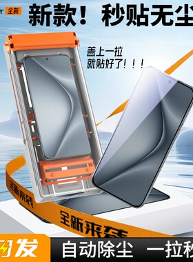 迅姆无尘舱钢化膜适用华为mate60pro手机膜Pura70手机膜P60钢化膜P50p陶瓷膜Mate40贴膜P40pro全胶P30pro保护