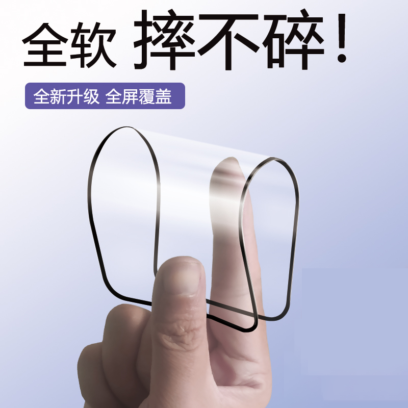讯姆 适用苹果11/13陶瓷钢手机贴膜