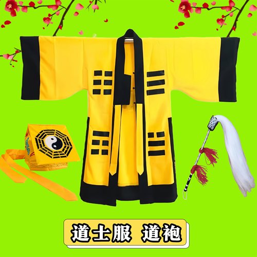 道士服装道服长袍法衣道袍太极