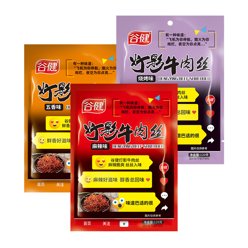 谷健灯影牛肉丝120g*6袋