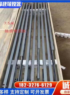 7.5m5.4m3.6m路面弯沉仪贝克曼梁弯沉仪铝合金材质弯沉仪