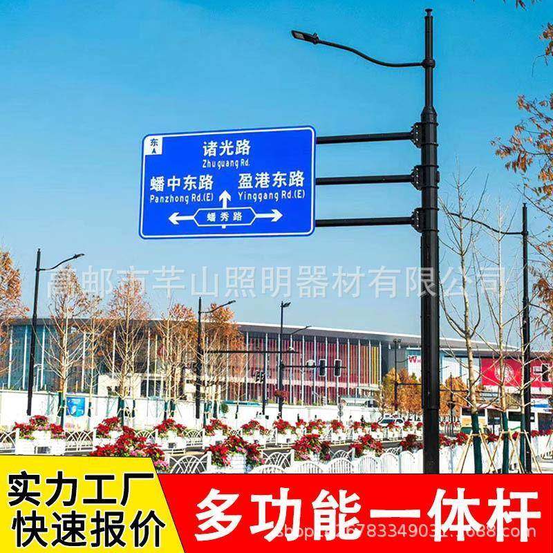 交通标志杆道路标识标志牌F型三悬臂多功能一体信号灯监控综合杆