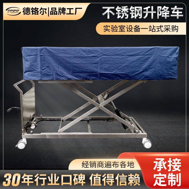 304不锈钢升降车定制带盖布遮盖剪式脚踏液压推杆升降承重耐用
