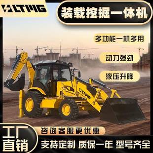 载机两头忙多功能前挖后一机多用挖掘装 2.5吨反铲装 载机小型铲车