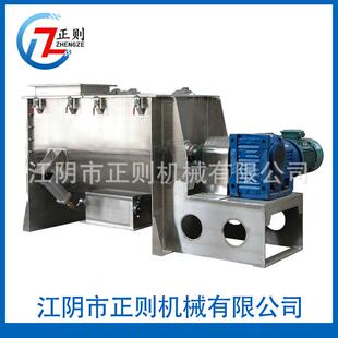 100L螺带混合机300L螺带混合机500L螺带混合机
