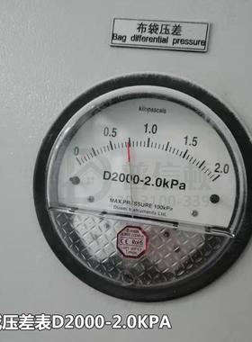 压差计0-2kpa风机管道静压表D2000-2.0KPA