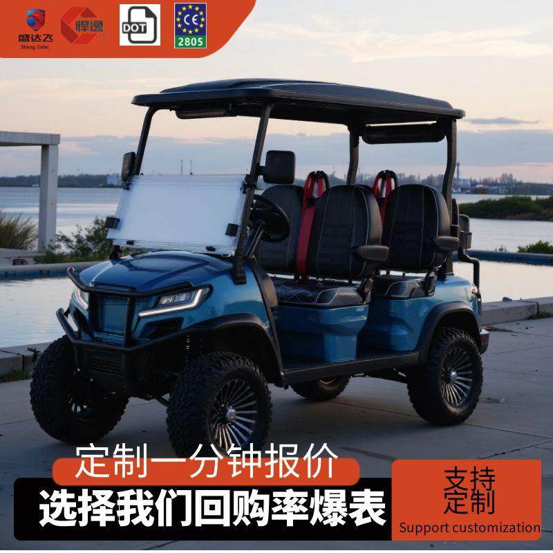 电动高尔夫球车高端高尔夫球包车2-8座景区外贸,搬运/仓储/物流设备,其他起重搬运设备,淘宝优惠券,粉丝福利购,淘宝优惠卷