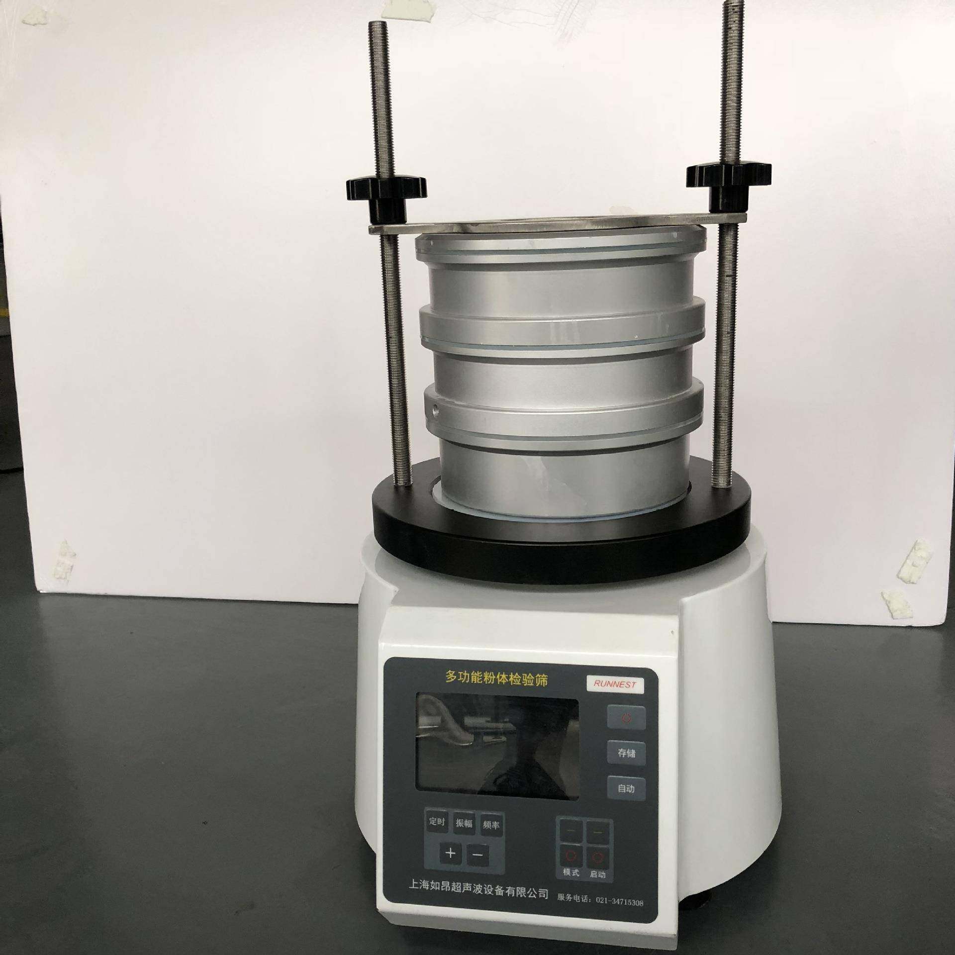 标准筛小型土壤筛选机药典筛化工食品医药检验筛电动筛选机,五金/工具,其他机械五金,淘宝优惠券,粉丝福利购,淘宝优惠卷