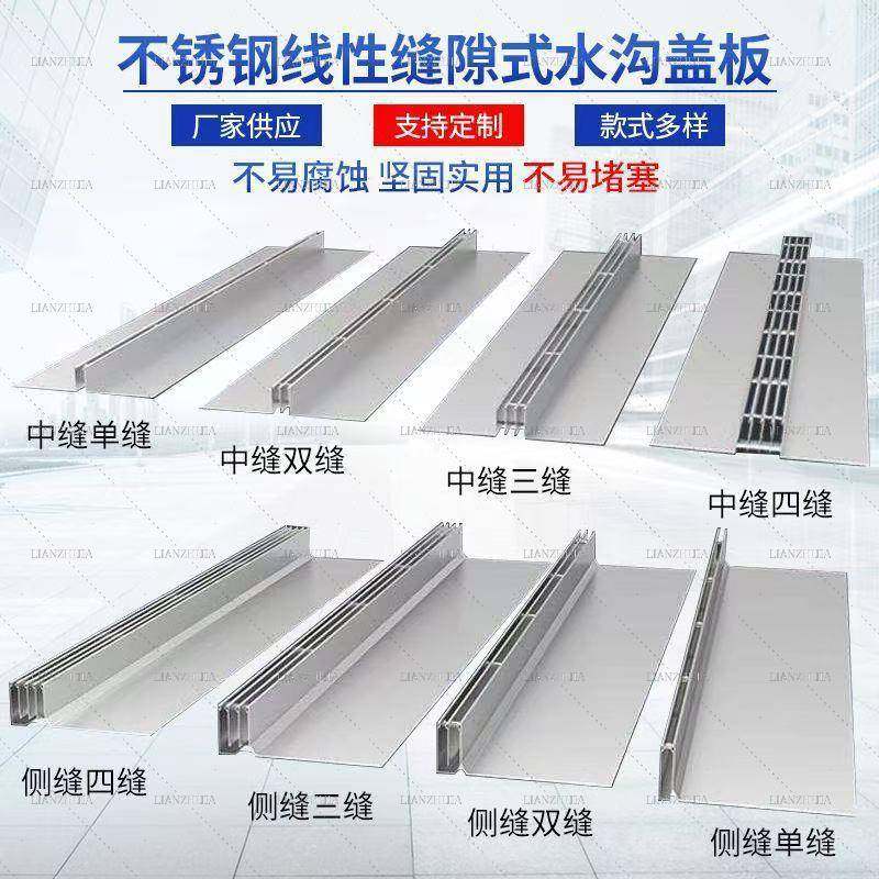 环保型耐腐蚀304/20不锈钢缝隙式不锈钢盖板,基础建材,其它,淘宝优惠券,粉丝福利购,淘宝优惠卷