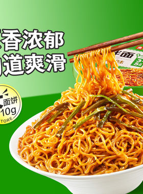 良品铺子上海葱油干拌速食泡面