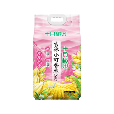 【25年新米】十月稻田寒露秋香吉林小町香米5kg