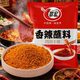 翠宏香辣蘸料四川干辣椒粉袋装 辣椒调料家用调味品