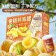 黄桃橘子凤梨什锦水果罐头零食年货 三只松鼠_水果罐头礼盒