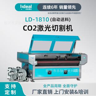 全自动大型激光雕刻机巡边亚克力广告布料木板切割CO2二氧化碳机