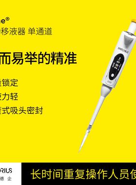 Mline手动移液器单通道按压轻松容量锁微量可调移液枪