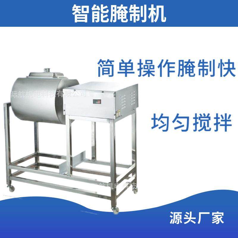商用真空腌制机全自动肉制品加工腌制机腌鸡腿鸡柳牛肉腌肉机