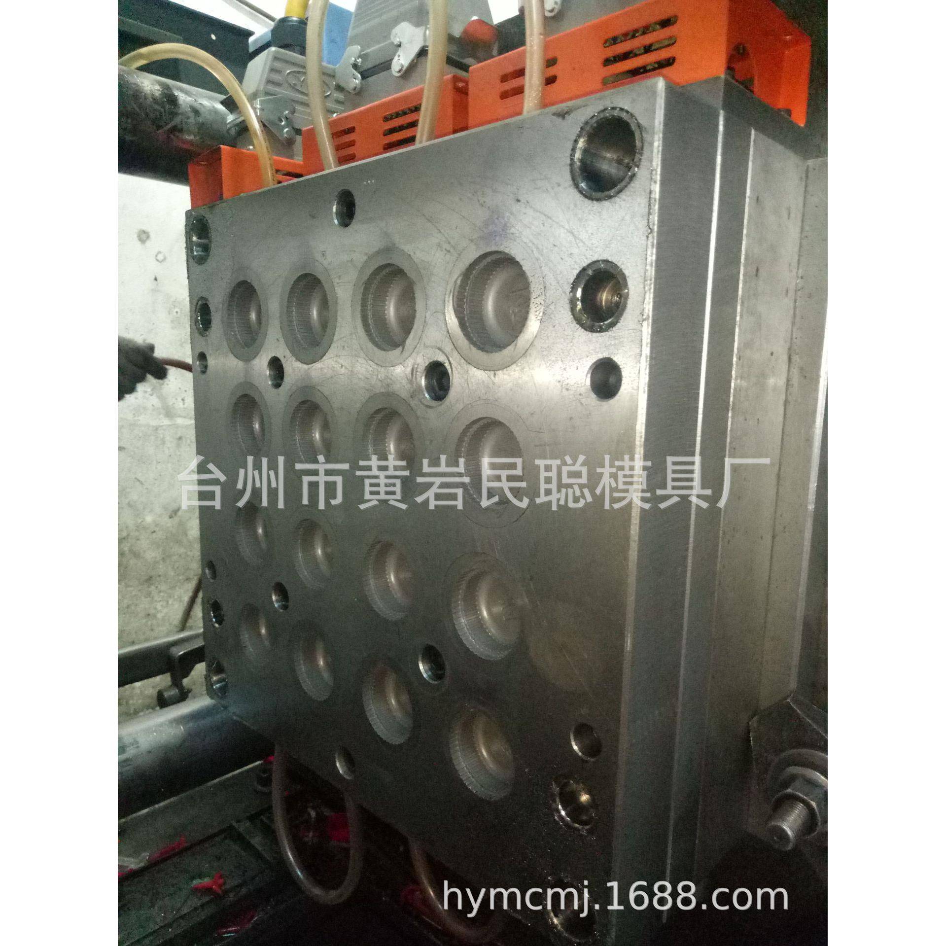 饮料瓶盖模具矿泉水模具瓶盖模具广口瓶盖模具蜂蜜盖模具加工