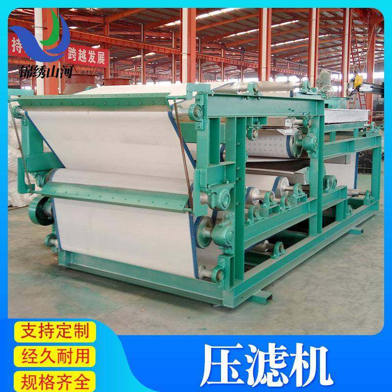 污泥污水成套处理设备压滤机固液分离设备带式压滤机设备,五金/工具,其他机械五金,淘宝优惠券,粉丝福利购,淘宝优惠卷
