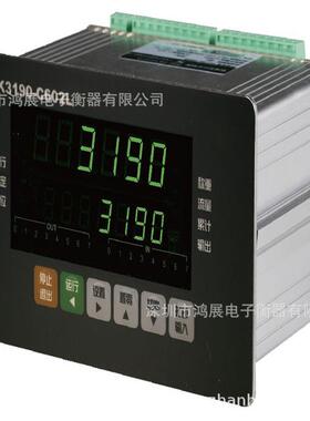 自动定量包装控制器耀华XK190-C602称重仪表配料秤灌装秤仪表