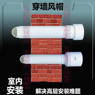 110 卫生间排气道止回阀厨房抽烟机风帽加长油烟机止逆阀风帽75