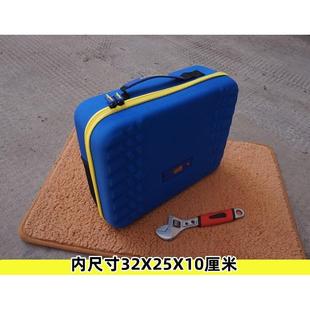 大号手提多功能工具包硬壳防水户外器材防护加厚加硬男袋收纳包