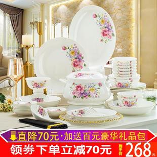 碗碟套装 碗盘 家用轻奢2024新款 乔迁景德镇陶瓷碗碟骨瓷餐具套装