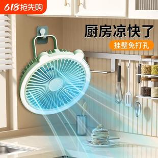 小电风扇桌面办公室挂壁制冷充电 厨房壁挂风扇免打孔便携静音挂式
