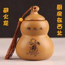五方土化解厨房辟火龙瓶和黄碎石摆件 小土陶瓷瓶罐子黄色葫芦老式