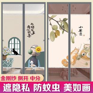 防蝇蚊魔术贴免打孔遮挡隐私 防蚊门帘磁铁对吸家用卧室隔断帘夏季