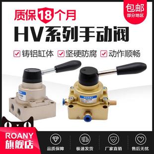 气动手动阀手转阀HV D气缸控制换向开关手扳阀 200 02B