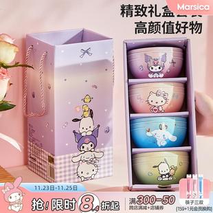 家用陶瓷母亲节生日送礼物新婚乔迁餐具礼盒 三丽鸥吃米饭碗套装