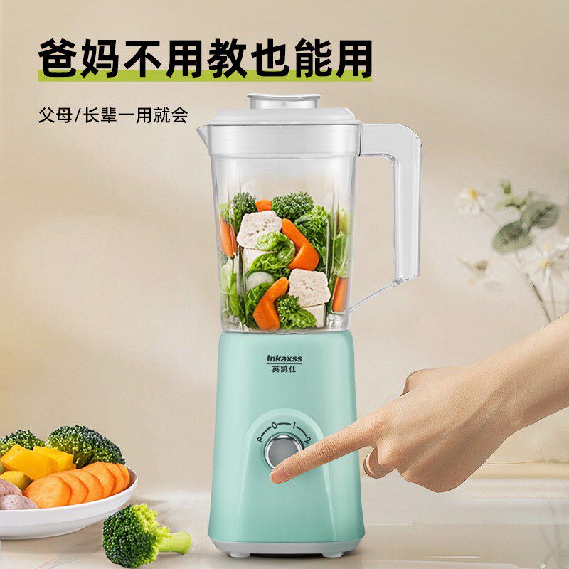 多功能破壁机分离榨汁机家用辅食机流食机绞肉机粉碎研磨料理机,厨房电器,榨汁机/原汁机,淘宝优惠券,粉丝福利购,淘宝优惠卷