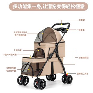 双层宠物推车轻便可折叠便携猫咪狗狗犬外出户外小推车大空间多宠