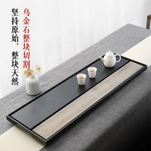 天然整块乌金石木纹石茶盘现代轻奢中式简约大号排水托盘茶台茶具