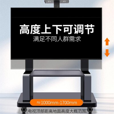 电视机可移动型支架子落地式带轮推车32-120英寸通用一体机挂架子