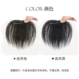 发际线假发贴男浏海假发片卡子款男士m型前额头全真人发浏海贴片