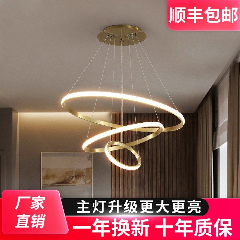 欧式家庭客厅餐厅灯组合套餐吊灯现代简约大气护眼轻奢卧室LED灯,家装灯饰光源,餐厅吊灯,淘宝优惠券,粉丝福利购,淘宝优惠卷