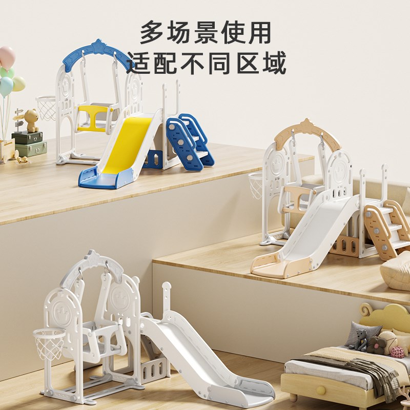滑滑梯室内家用儿童2-10岁攀爬架滑梯秋千二合一宝宝游乐设施玩具