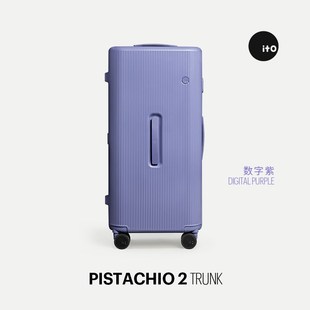 新品ITO PISTACHIO 2 STRIPEDTRUNK开心果行李箱拉杆箱旅行箱