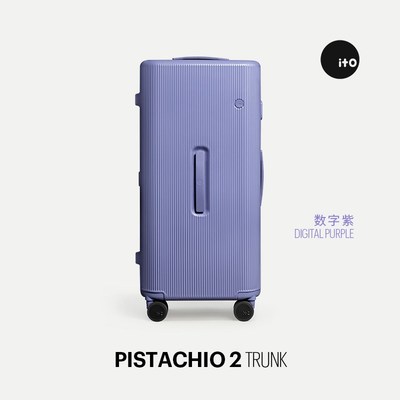 新品ITO PISTACHIO 2 STRIPEDTRUNK开心果行李箱拉杆箱旅行箱