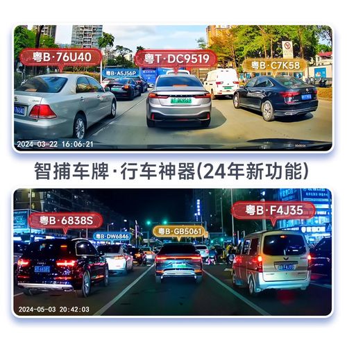 25款长安欧尚X5 X7PLUS专用行车记录仪原厂隐藏式4K夜视高清21-24