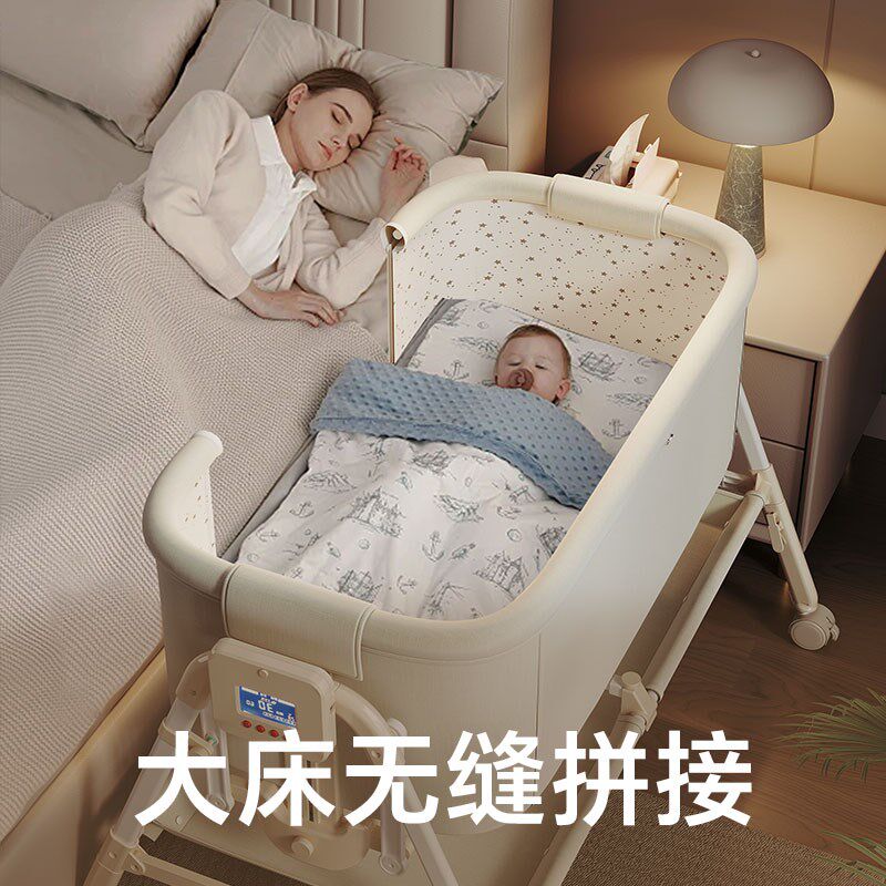 电动婴儿摇篮床免安装可折叠可升降可移动便携式摇篮床可拼接大床