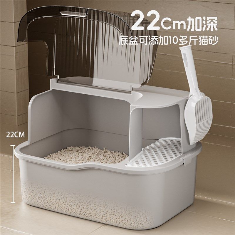 萌尾全封闭式猫砂盆超大号防外溅猫厕所走廊一体式防臭猫咪猫沙盆