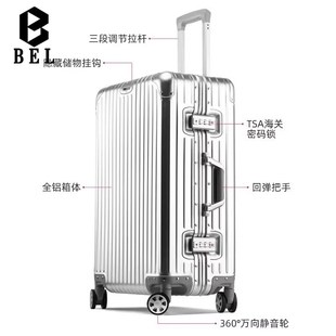 高端铝镁合金拉杆箱26寸行李箱大容量20寸商务旅行箱可登机高级感